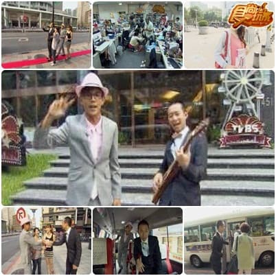 台北委託會社 小小噗嚨共體驗營 台北委託會社 小小噗嚨共體驗營