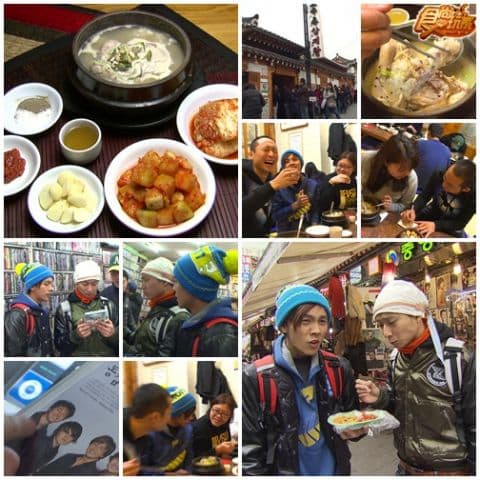 亞洲最強六大城市PK ㄨㄚ係背包王 2 亞洲最強六大城市PK ㄨㄚ係背包王 2