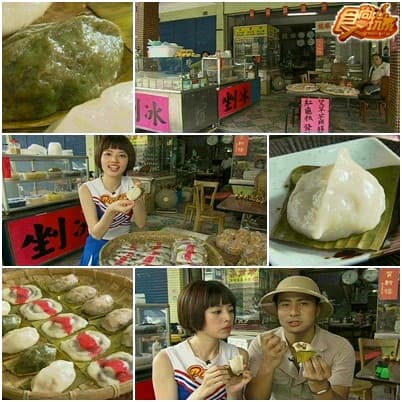 高雄 小鎮尋飽動起來!!! 高雄 小鎮尋飽動起來!!!