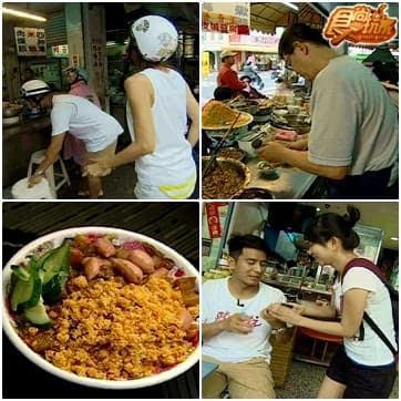 番茄兄弟生死鬥 30H大暴走III 番茄兄弟生死鬥 30H大暴走III