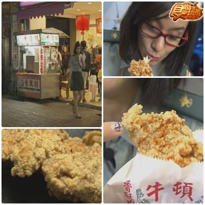 莎教官點名 桃園小吃叛逆份子 莎教官點名 桃園小吃叛逆份子