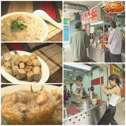 新莊美食看招 莎小龍來踢館 新莊美食看招 莎小龍來踢館