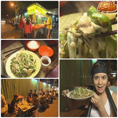 新莊美食看招 莎小龍來踢館 新莊美食看招 莎小龍來踢館