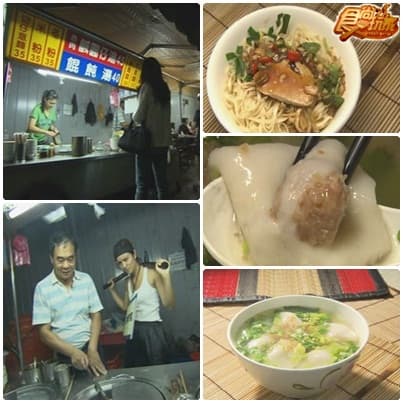 新莊美食看招 莎小龍來踢館 新莊美食看招 莎小龍來踢館