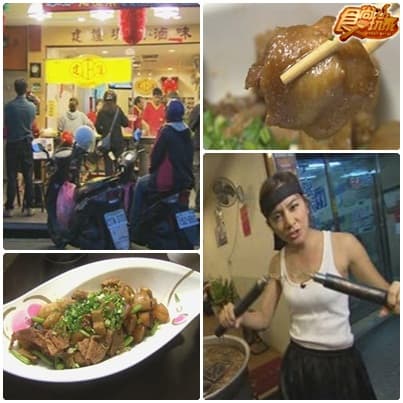 新莊美食看招 莎小龍來踢館 新莊美食看招 莎小龍來踢館