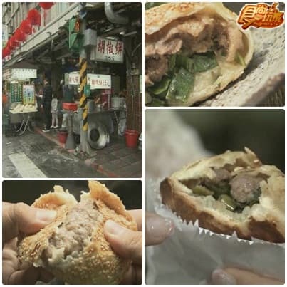特別企劃 犒賞莎莎 台北跨年收驚行程 特別企劃 犒賞莎莎 台北跨年收驚行程