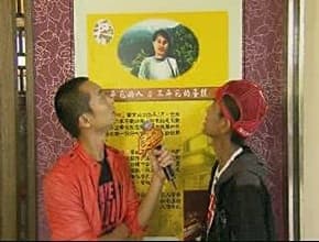 阿宅好好味 新竹宅急便
