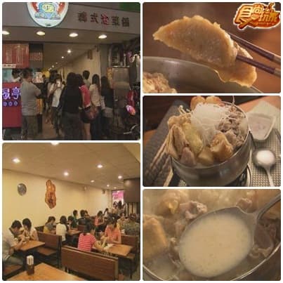 2009校園美食PK賽-台中技術學院、台灣體育大學 2009校園美食PK賽-台中技術學院、台灣體育大學