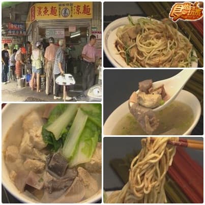 信義區巷仔內 美食俗俗吃 信義區巷仔內 美食俗俗吃