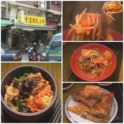 信義區巷仔內 美食俗俗吃 信義區巷仔內 美食俗俗吃