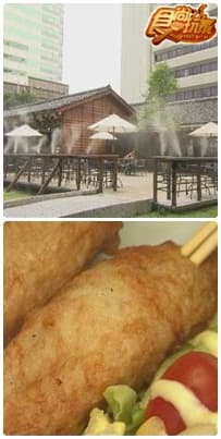 環遊世界愛之旅 台北中山北路 環遊世界愛之旅 台北中山北路
