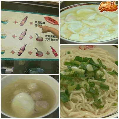 特務A美食 台北城博愛特區 特務A美食 台北城博愛特區