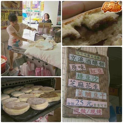 特務A美食 台北城博愛特區 特務A美食 台北城博愛特區