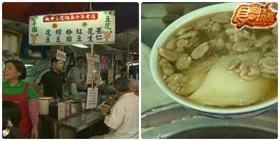 特務A美食 台北城博愛特區 特務A美食 台北城博愛特區