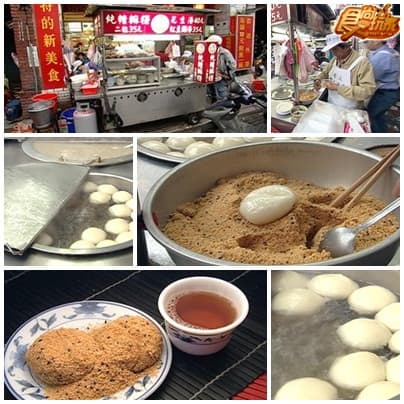 欲罷不能的大稻埕美食 欲罷不能的大稻埕美食