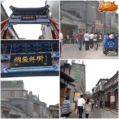 直飛北京痛快玩(上) 直飛北京痛快玩(上)