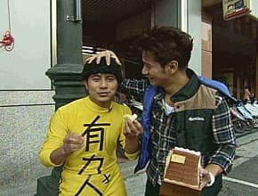中台灣 拒絕曝光店家大突擊