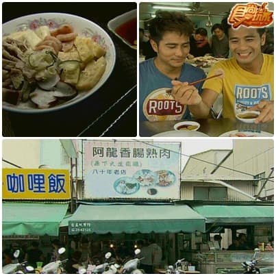 必搶!! 台南限時小吃 必搶!! 台南限時小吃
