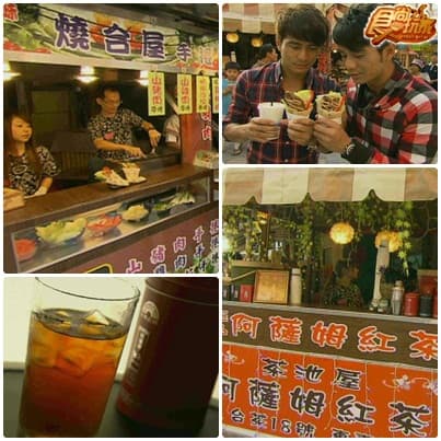 戀愛巴士出發!台中日月潭浪漫小旅行~ 戀愛巴士出發!台中日月潭浪漫小旅行~