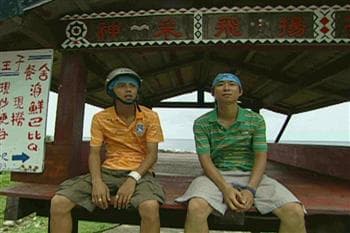 一路爽到天涯海角(上)蘭嶼