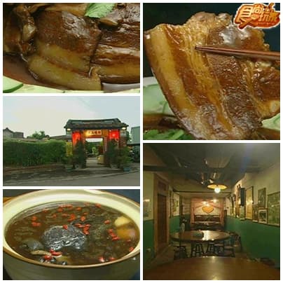 台中漏勾美食 台中漏勾美食