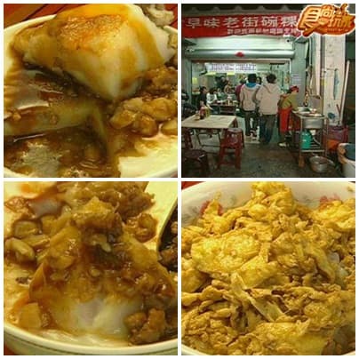 斗六西市場美食吃透透 斗六西市場美食吃透透