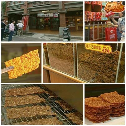 阿宅好好味 美食宅急便 阿宅好好味 美食宅急便