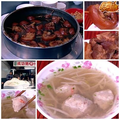 美食之都封王戰-彰化 美食之都封王戰-彰化