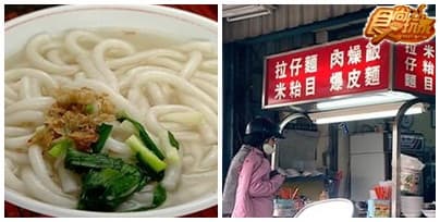 美食之都封王戰-彰化 美食之都封王戰-彰化