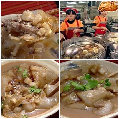 美食之都封王戰-彰化 美食之都封王戰-彰化