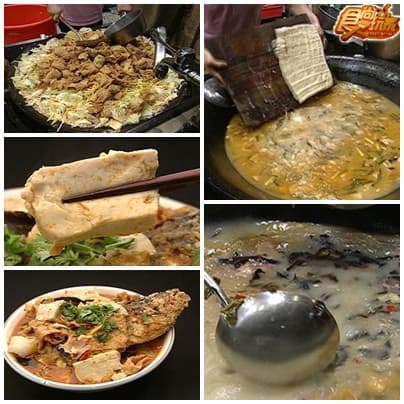 食尚玩家推薦十大夢幻小吃 食尚玩家推薦十大夢幻小吃