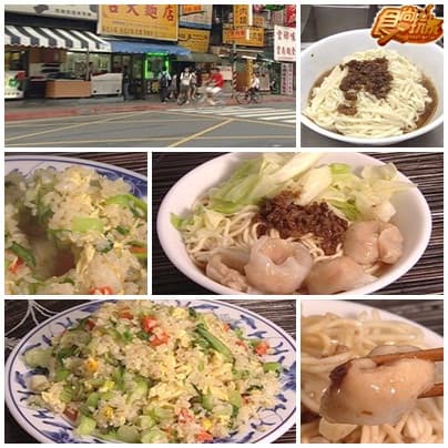 校園美食PK賽-台大 校園美食PK賽-台大
