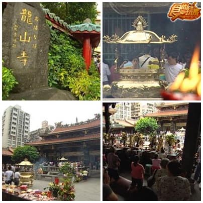 台北萬華老味 台北萬華老味