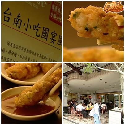 台南花園夜市 台南花園夜市