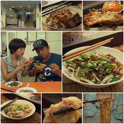 桃園美食地圖PK戰 桃園美食地圖PK戰