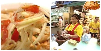 通化街必吃美食 通化街必吃美食