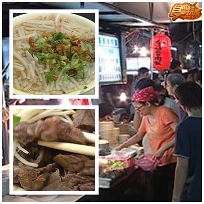 通化街必吃美食 通化街必吃美食