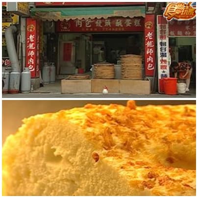 全台超人氣包子大車拼 全台超人氣包子大車拼