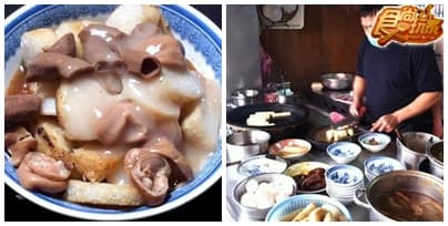 北港人呷小吃 這款味才夠力 北港人呷小吃 這款味才夠力