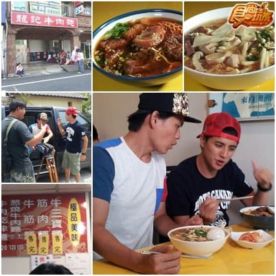 頭城礁溪地頭舌 私房小吃全攻略!!! 頭城礁溪地頭舌 私房小吃全攻略!!!