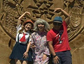 三代同堂 宜蘭2日遊