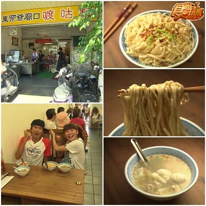 人情好好味 宜蘭療癒輕旅行 人情好好味 宜蘭療癒輕旅行