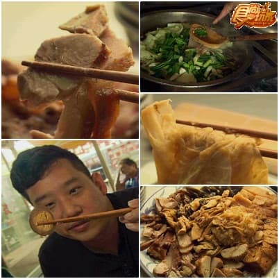 2014好運旺旺來 高屏辣奇美食 2014好運旺旺來 高屏辣奇美食
