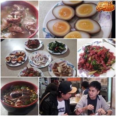好料藏不住!蘇澳吃翻天!! 好料藏不住!蘇澳吃翻天!!