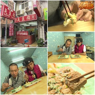 來喫台東 出國逍遙遊 來喫台東 出國逍遙遊