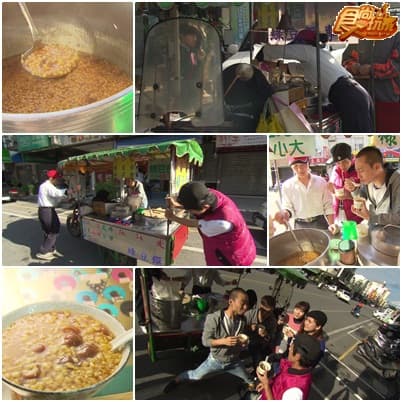來喫台東 出國逍遙遊 來喫台東 出國逍遙遊