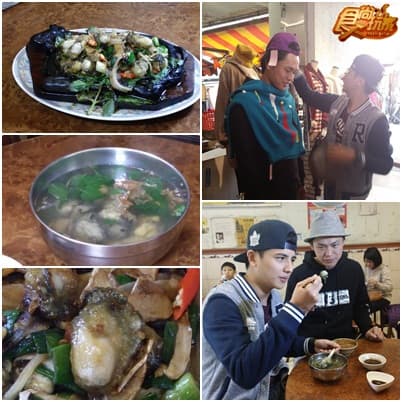 豐原小吃 幸福肥之旅出發! 豐原小吃 幸福肥之旅出發!