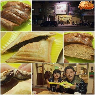 高雄 秘密美食之宵夜仗 高雄 秘密美食之宵夜仗