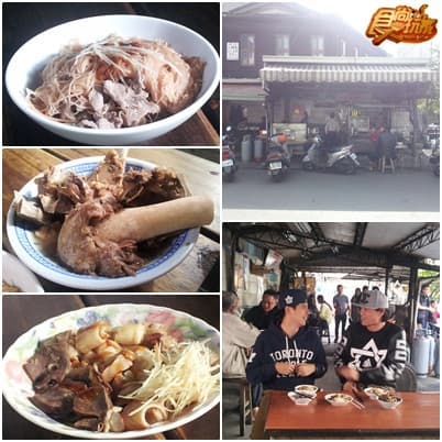 一天兩夜!嘉義平民美食吃夠本之旅! 一天兩夜!嘉義平民美食吃夠本之旅!