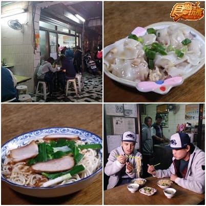 台南人指名老店!好吃無敵! 台南人指名老店!好吃無敵!